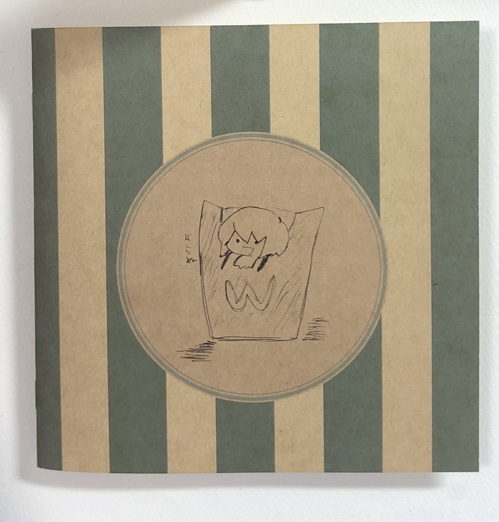 コリオ観察日記~幹部観察したよ編~