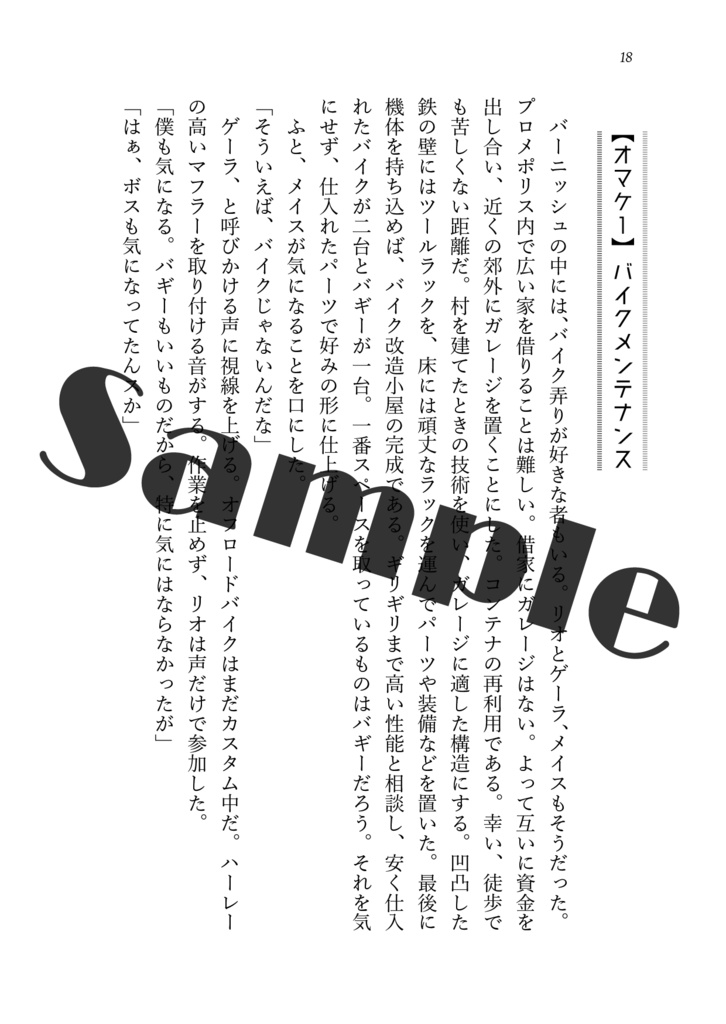 マドバはとってもかわいいです。~幻覚濃縮詰め合わせ~