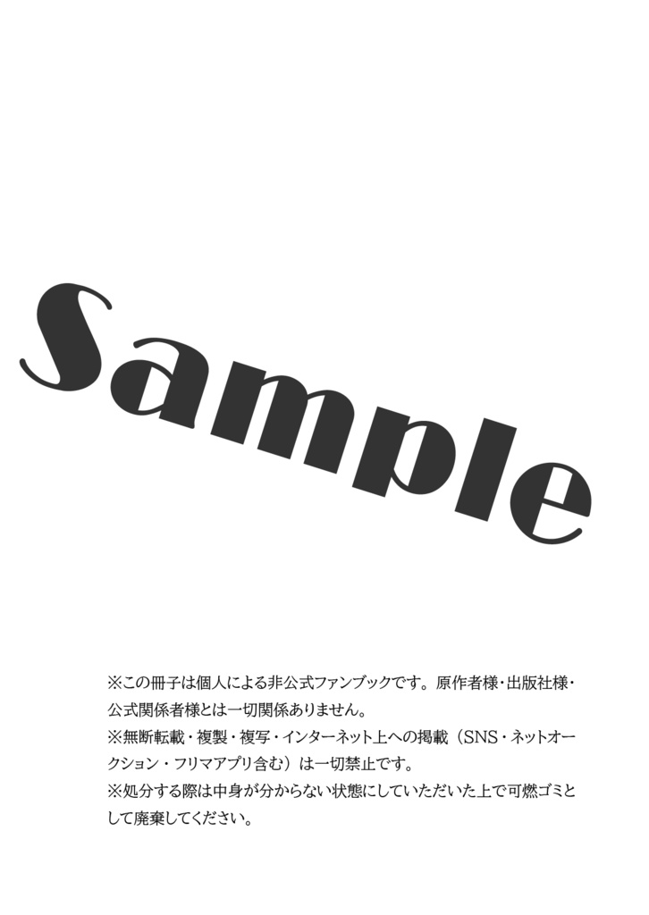 マドバはとってもかわいいです。~幻覚濃縮詰め合わせ~