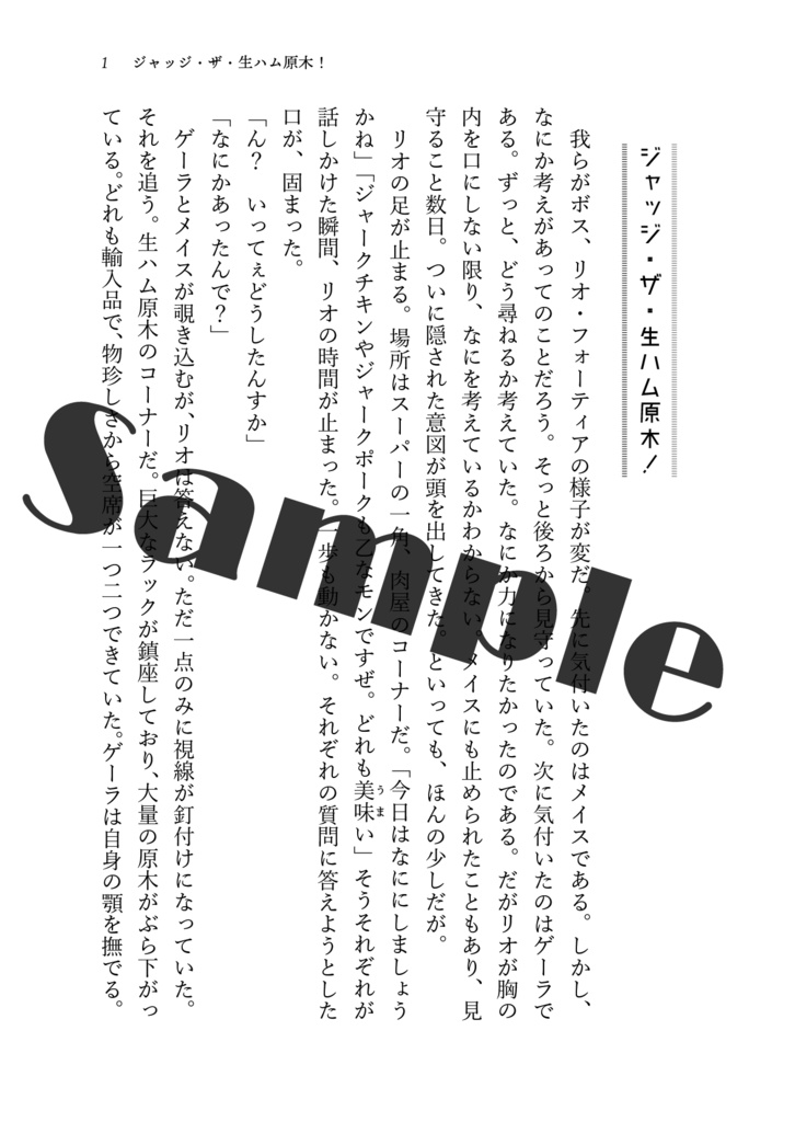 マドバはとってもかわいいです。~幻覚濃縮詰め合わせ~