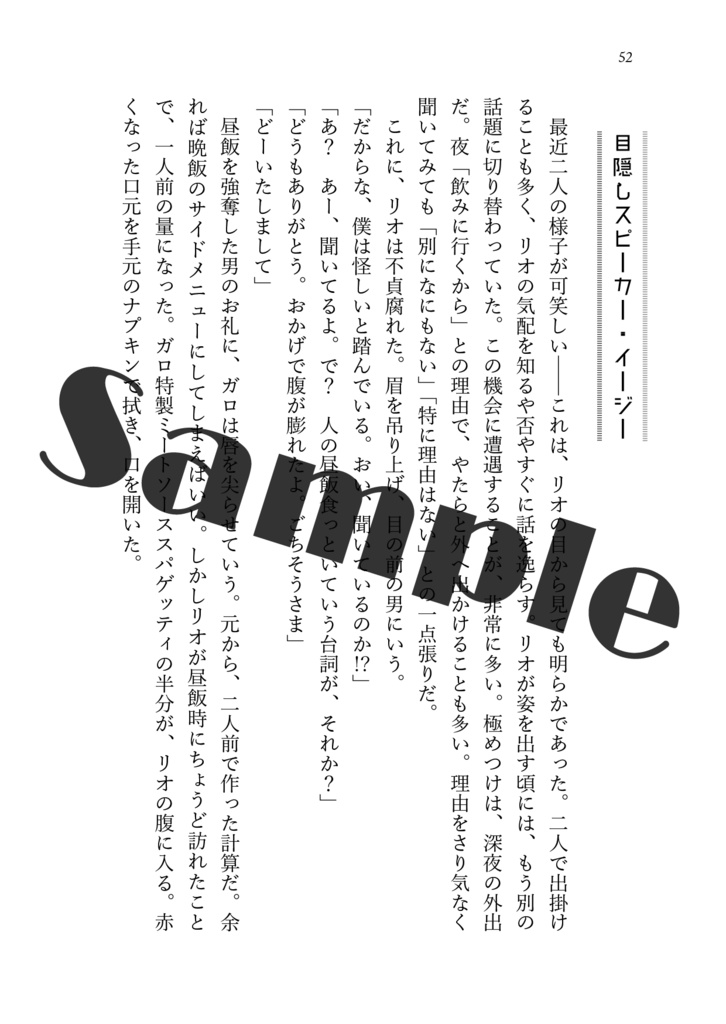 マドバはとってもかわいいです。~幻覚濃縮詰め合わせ~