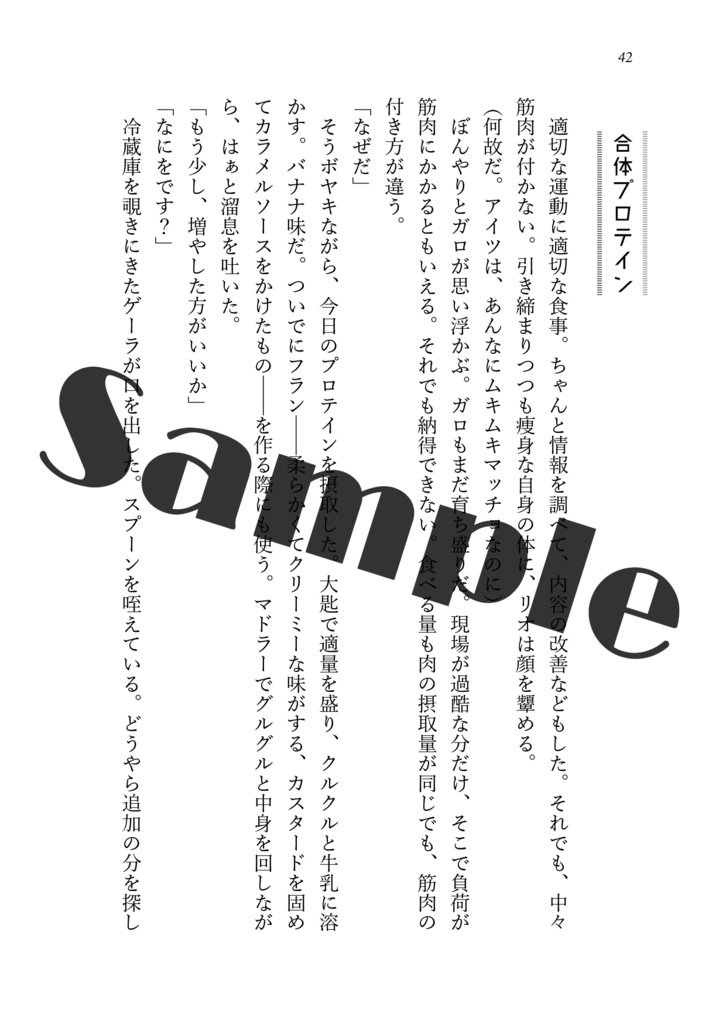 マドバはとってもかわいいです。~幻覚濃縮詰め合わせ~