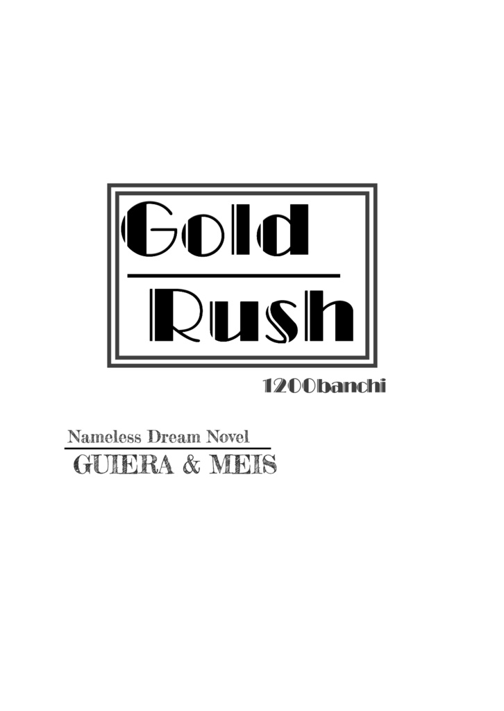 GOLD RUSH