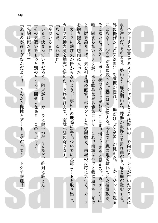 【チェリジョ】WEB再録本(2021.11.04-2022.03.02迄)