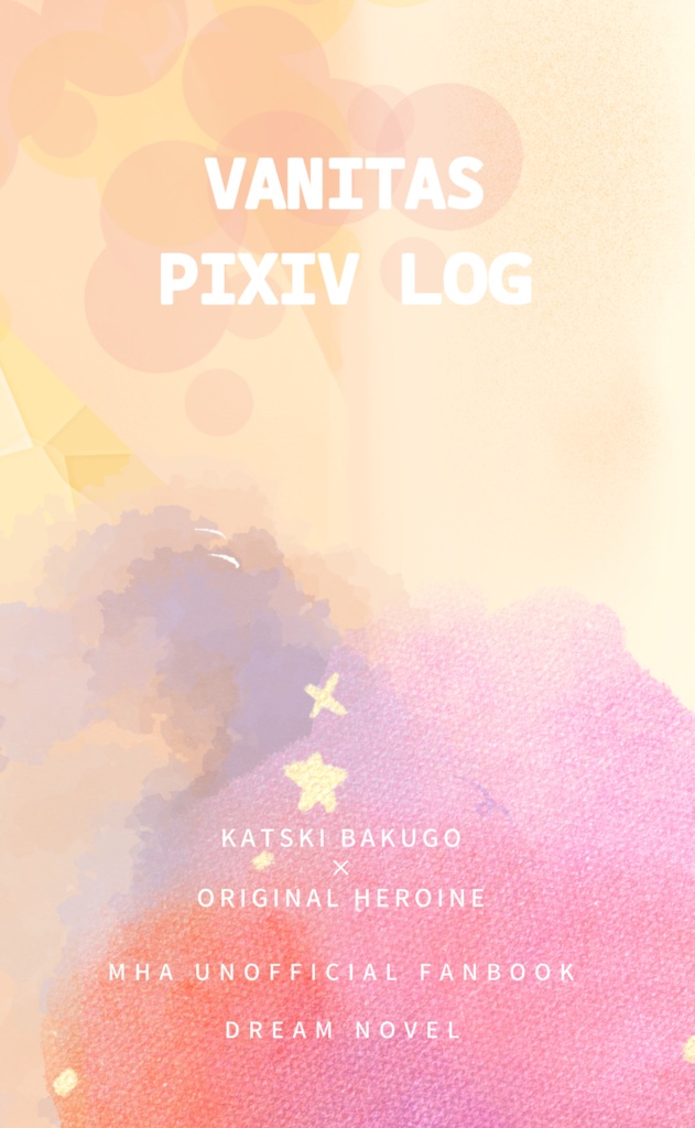 PIXIV LOG