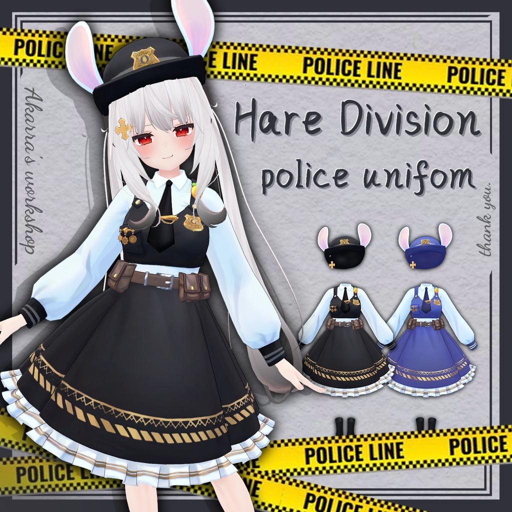 【Maya舞夜対応】Hare Division_police uniform
