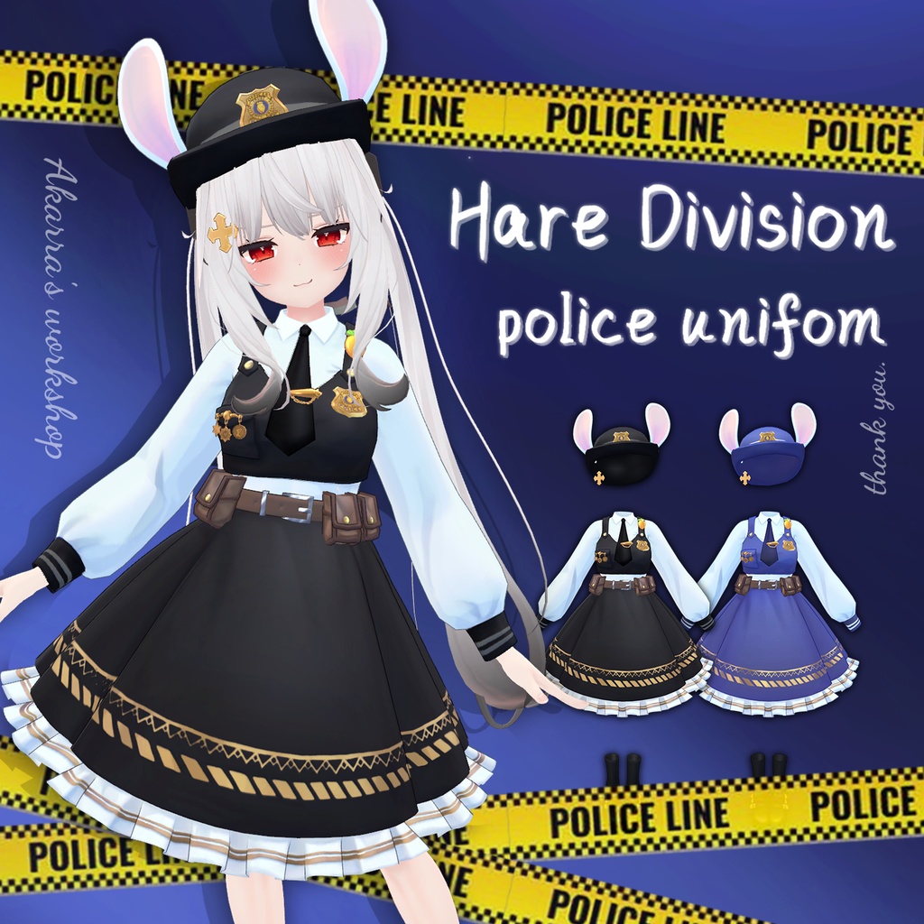 【Maya舞夜対応】Hare Division_police uniform