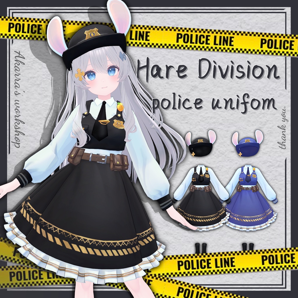【Chiffon&lime/ライム&シフォン対応】Hare Division_police uniform