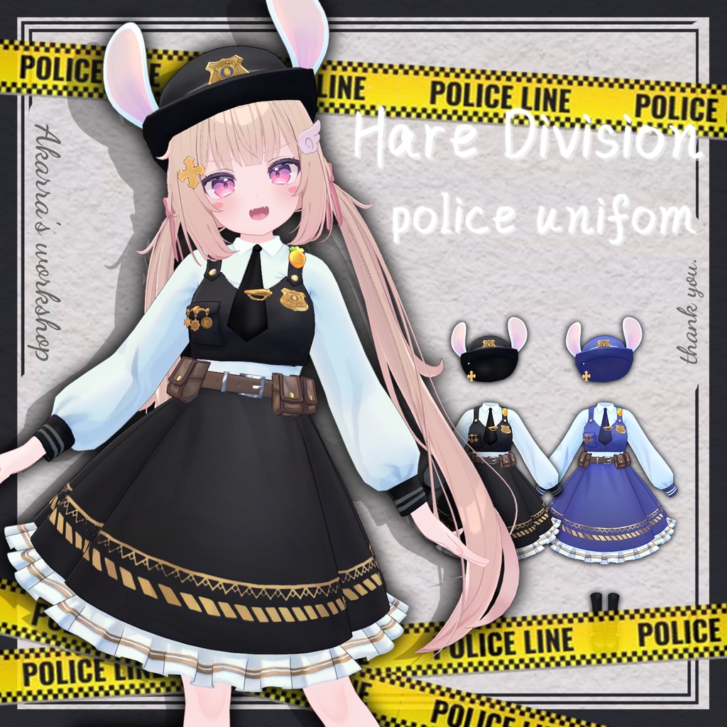 【Chiffon&lime/ライム&シフォン対応】Hare Division_police uniform