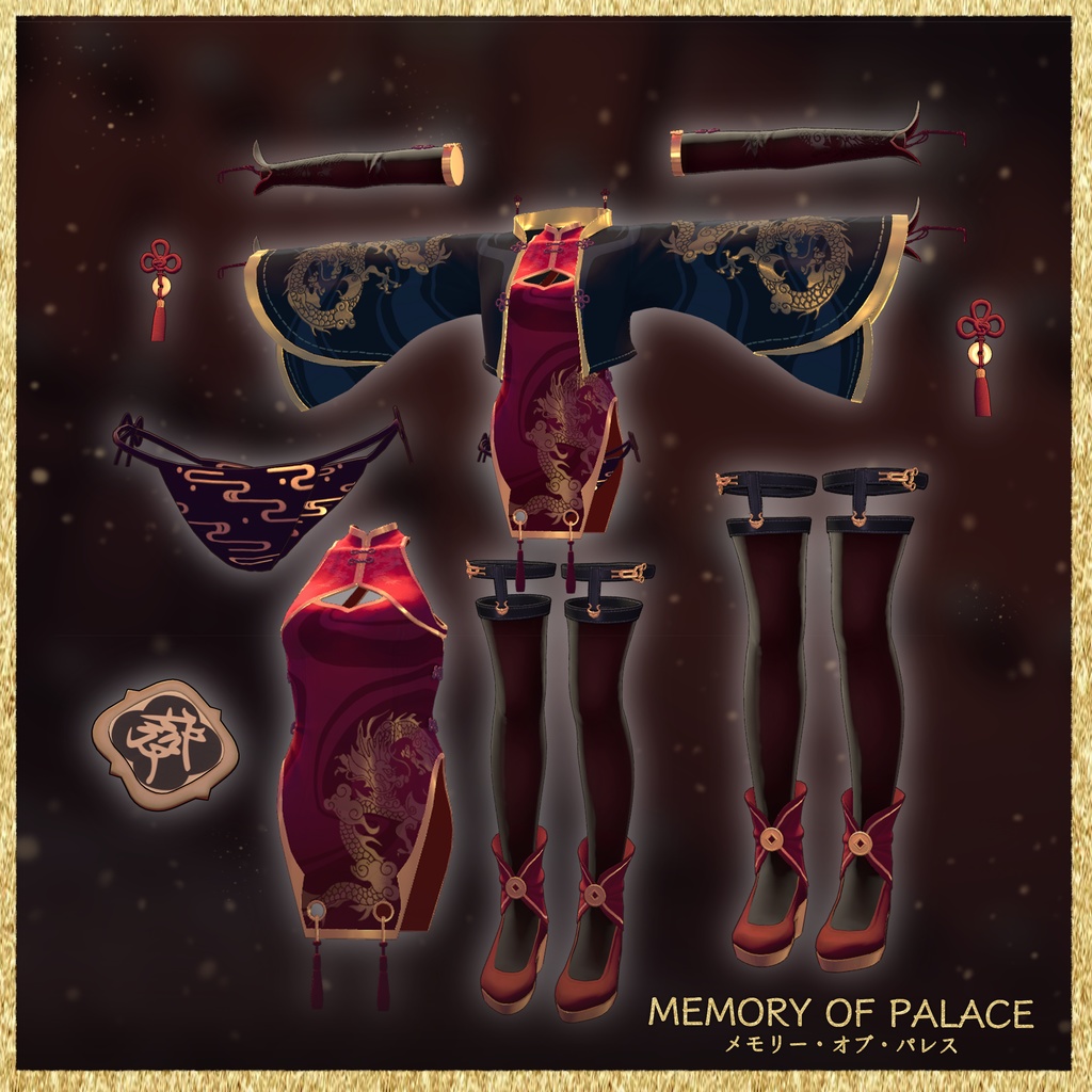 【16アバター対応】Memory Of Palace【MA対応】