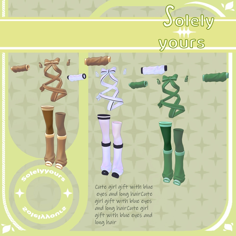 【13アバター対応】Solelyyours【MA対応】