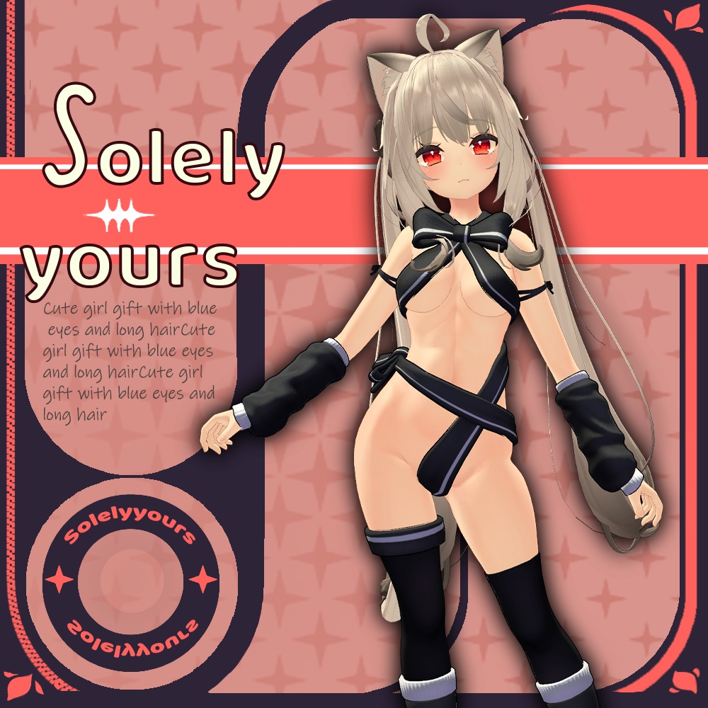 【13アバター対応】Solelyyours【MA対応】