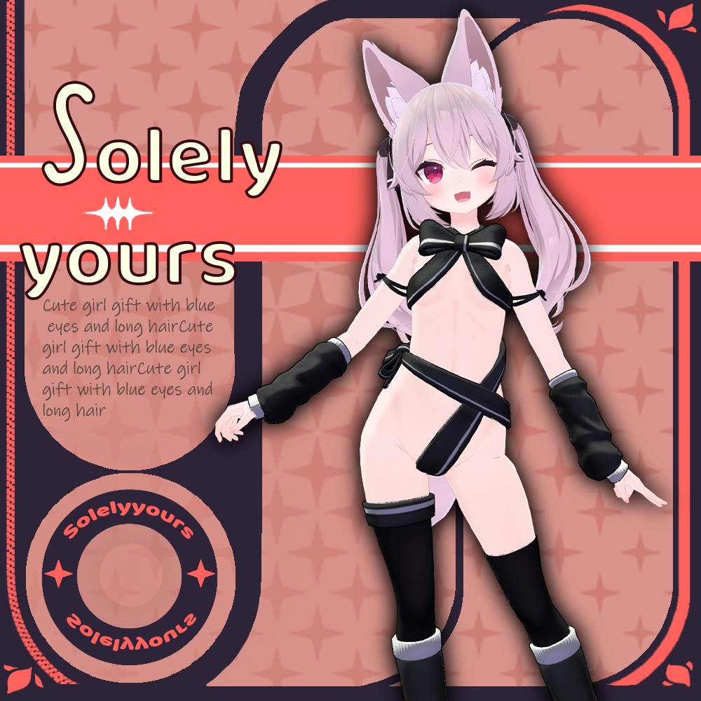 【13アバター対応】Solelyyours【MA対応】