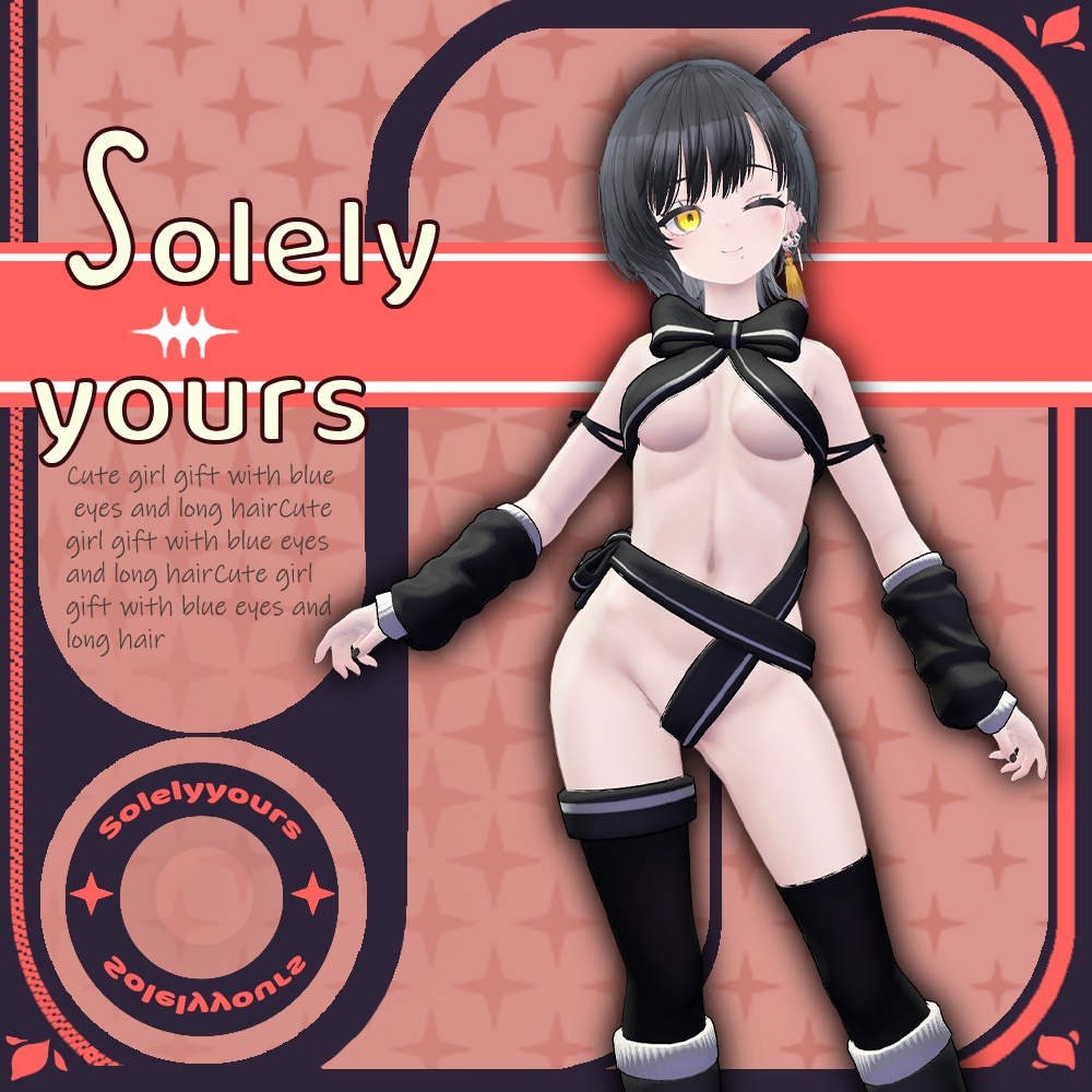 【13アバター対応】Solelyyours【MA対応】