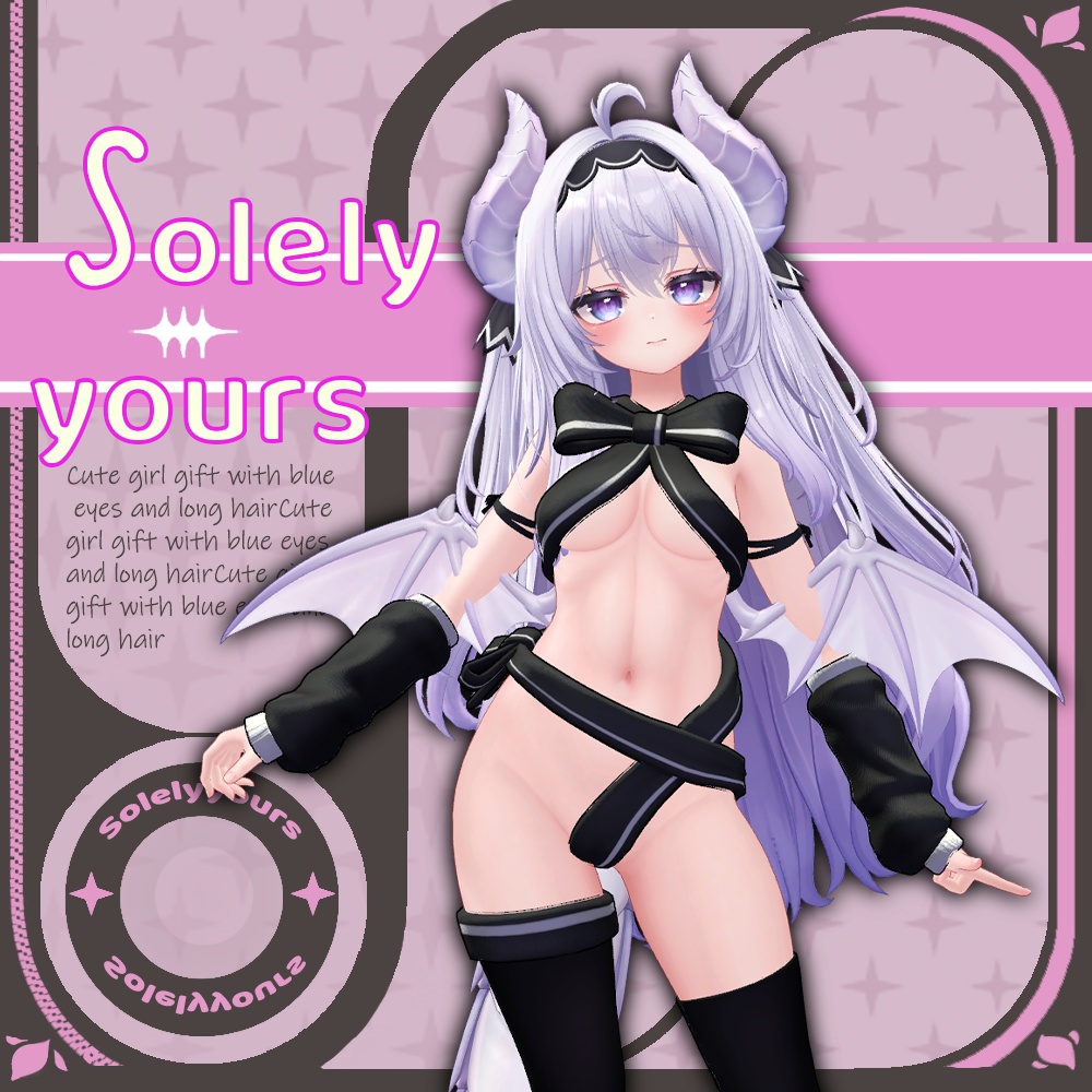 【13アバター対応】Solelyyours【MA対応】