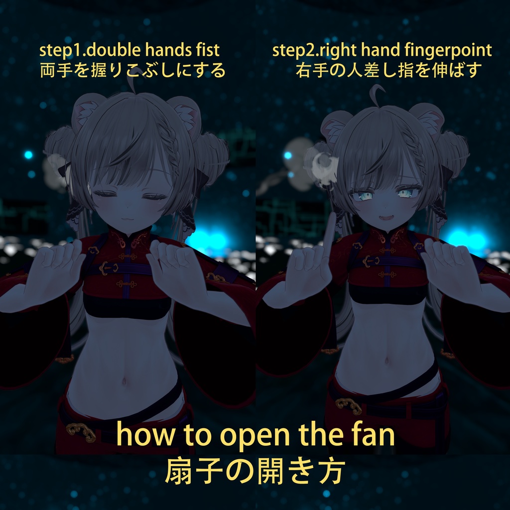 【16アバター対応】NovaEmpress【MA対応】