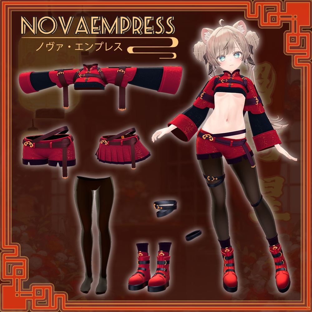 【16アバター対応】NovaEmpress【MA対応】