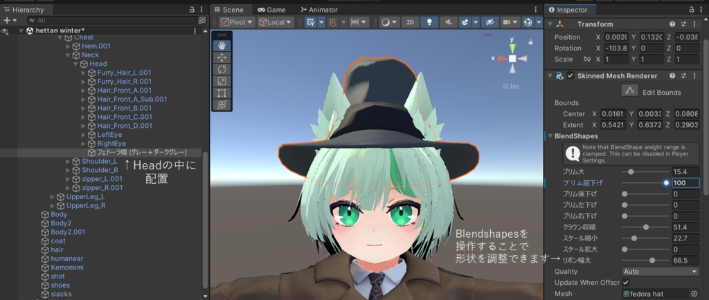 【VRChat想定】フェドーラ帽