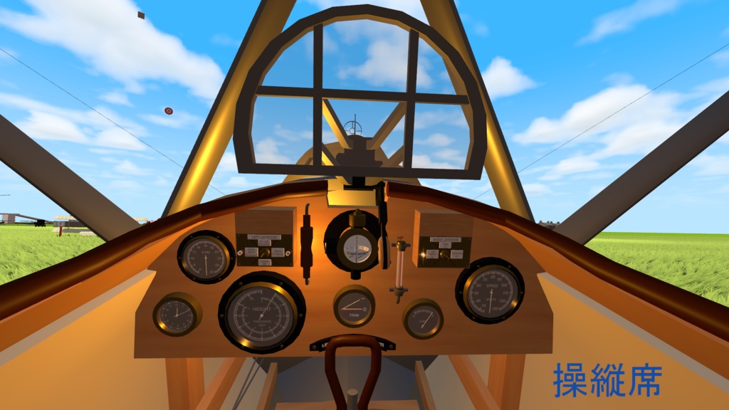 【VRC想定】無料/Free〈Sopwith_1½-strutter〉
