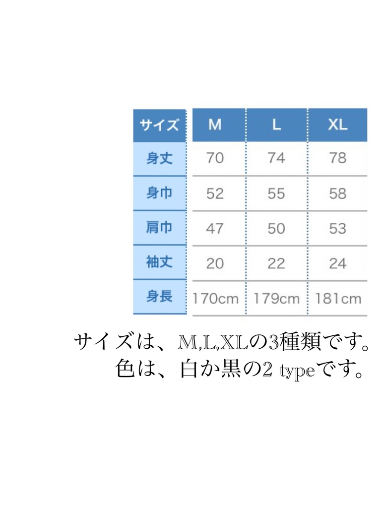 "Grosse peche " 桃だらけTシャツ