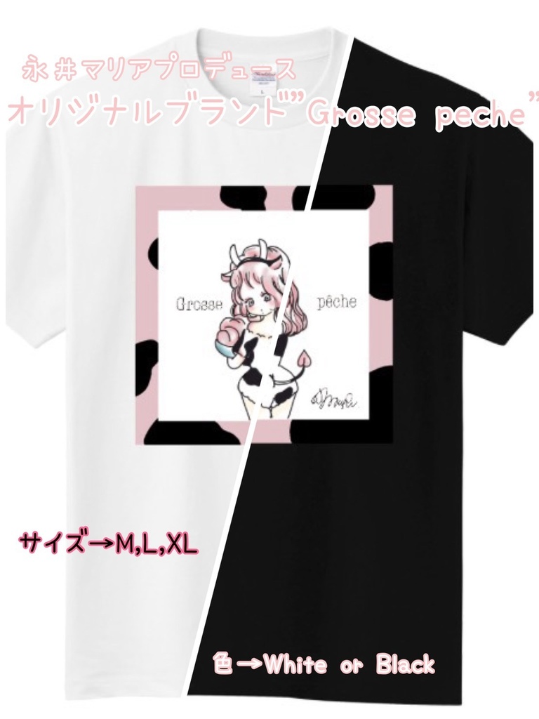 "Grosse peche " 桃だらけTシャツ