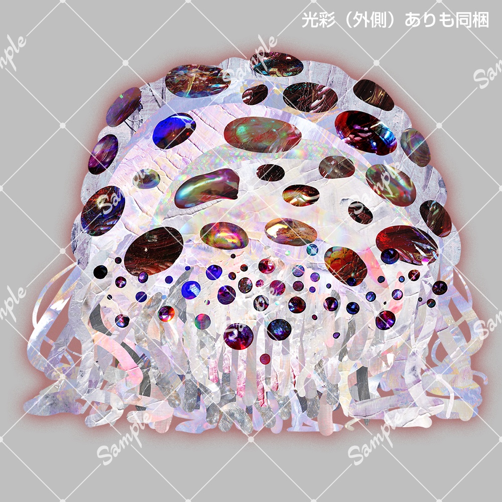 クトゥルフ神話生物 イラスト素材集 SPLL:E186374
