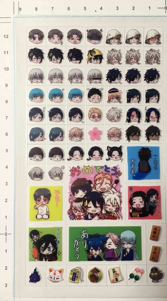 刀剣乱舞スタンプ風シール