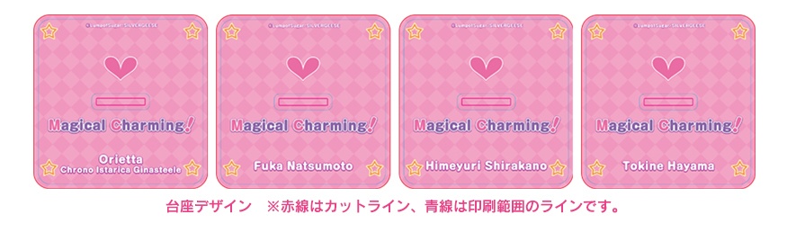 まじちゃヒロインアクリルスタンド全4種