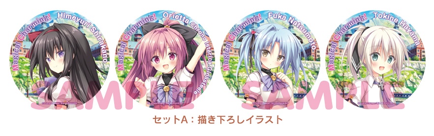 缶バッジコレクションセット全2種