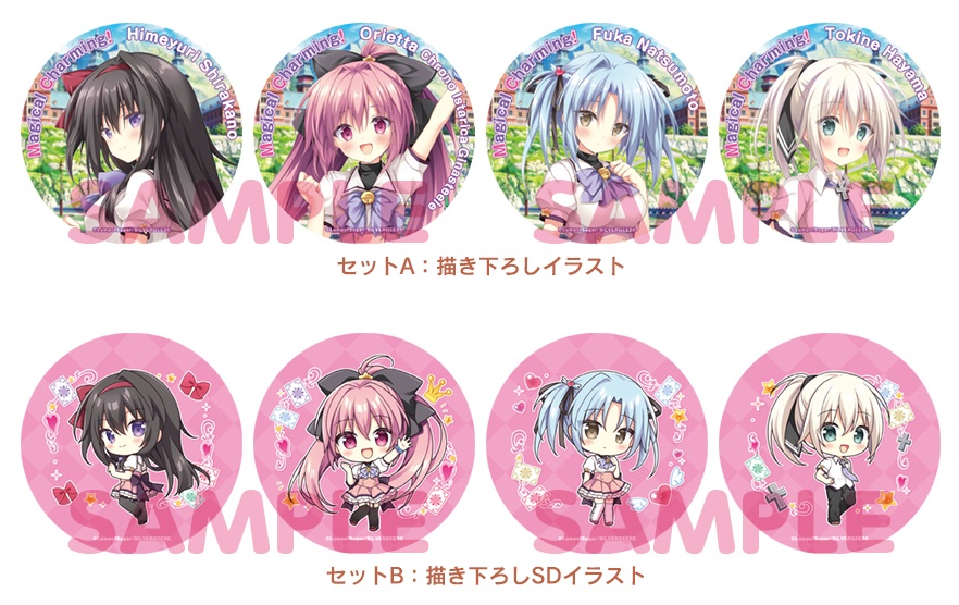 缶バッジコレクションセット全2種