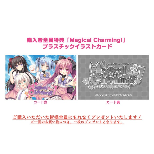 「Magical Charming!」フルグラフィックTシャツ