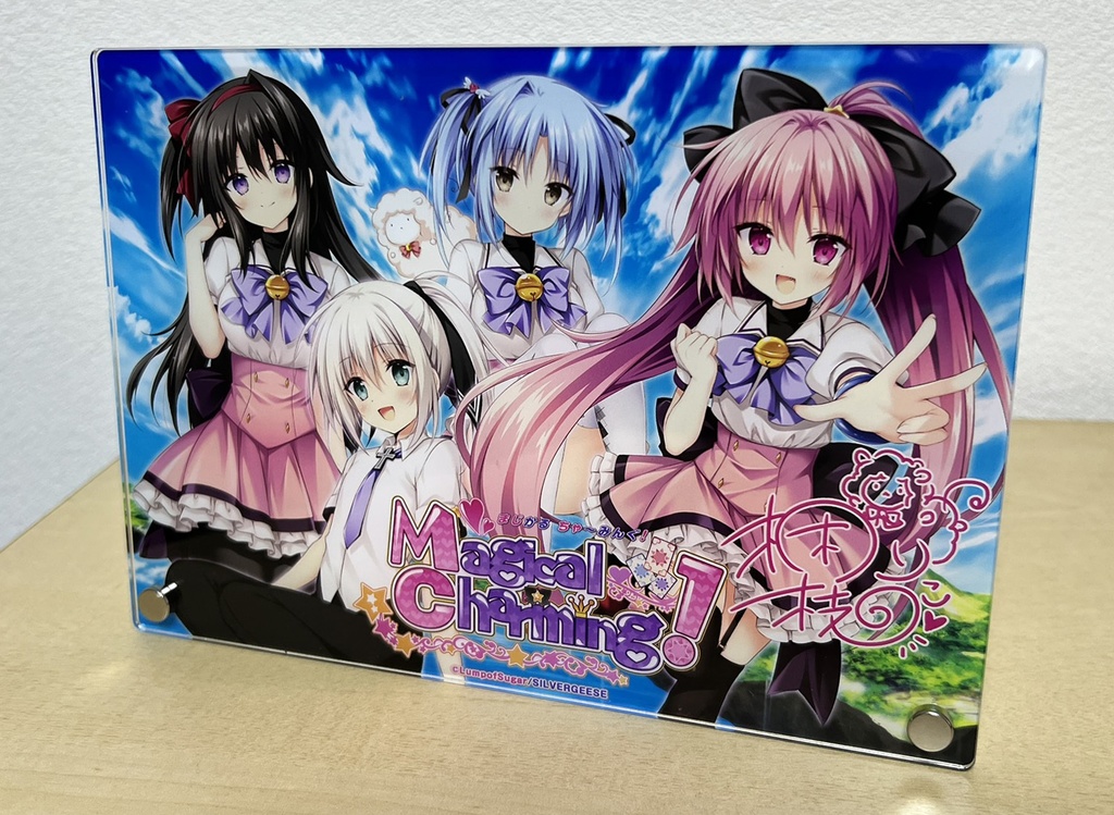 「Magical Charming!」梱枝りこ先生複製サイン入りイラストアクリルパネル