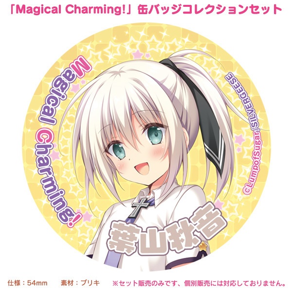 「Magical Charming!」缶バッジコレクションセット