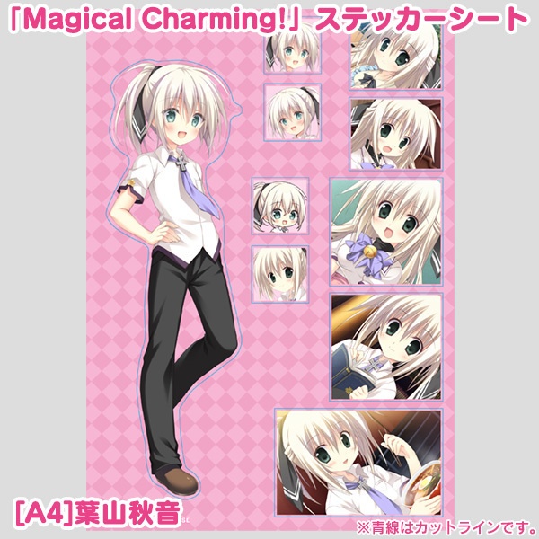 「Magical Charming!」ステッカーシート【A4サイズ】全6種