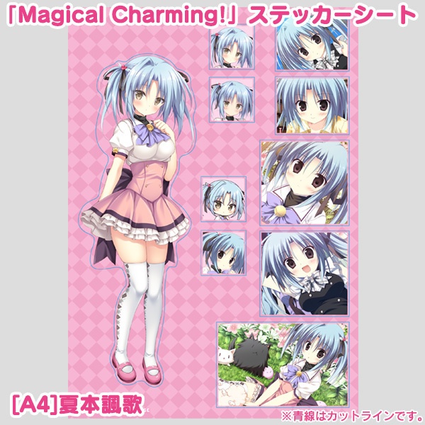 「Magical Charming!」ステッカーシート【A4サイズ】全6種