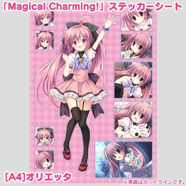 「Magical Charming!」ステッカーシート【A4サイズ】全6種