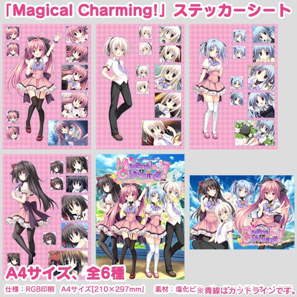  「Magical Charming!」ステッカーシート【A4サイズ】全6種