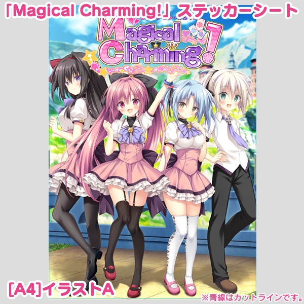 「Magical Charming!」ステッカーシート【A4サイズ】全6種