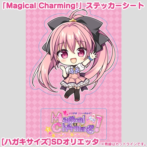 「Magical Charming!」ステッカーシート【ハガキサイズ】全8種