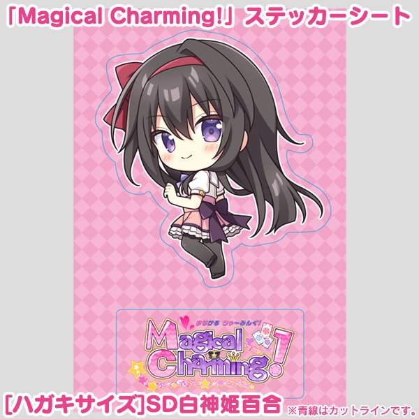 「Magical Charming!」ステッカーシート【ハガキサイズ】全8種