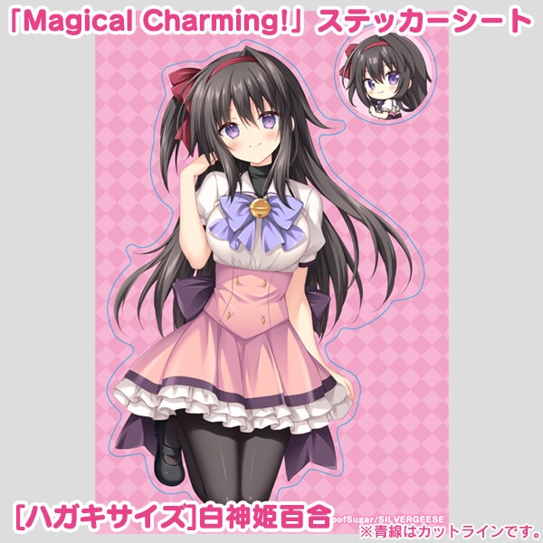 「Magical Charming!」ステッカーシート【ハガキサイズ】全8種
