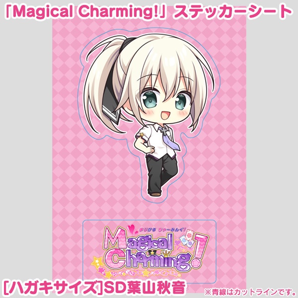 「Magical Charming!」ステッカーシート【ハガキサイズ】全8種
