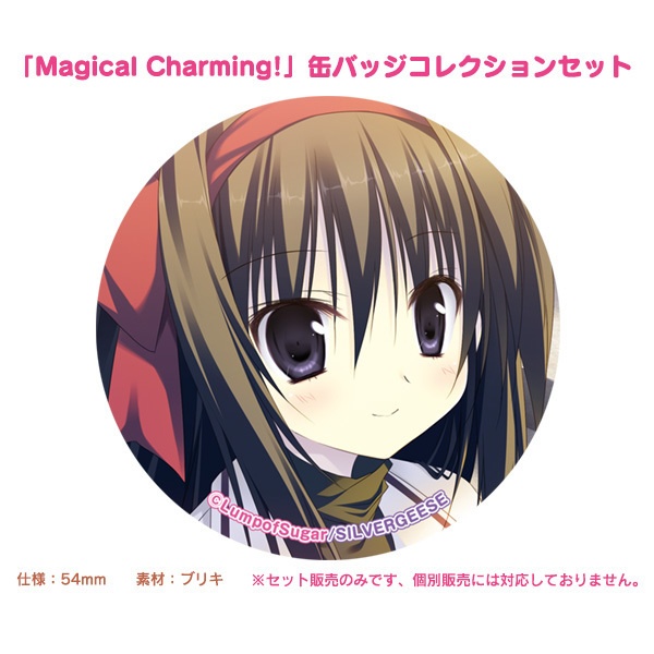 「Magical Charming!」缶バッジコレクションセット