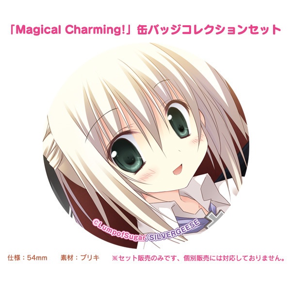 「Magical Charming!」缶バッジコレクションセット
