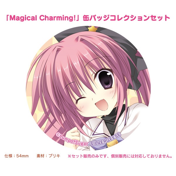 「Magical Charming!」缶バッジコレクションセット