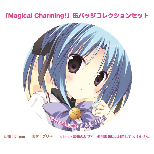 「Magical Charming!」缶バッジコレクションセット