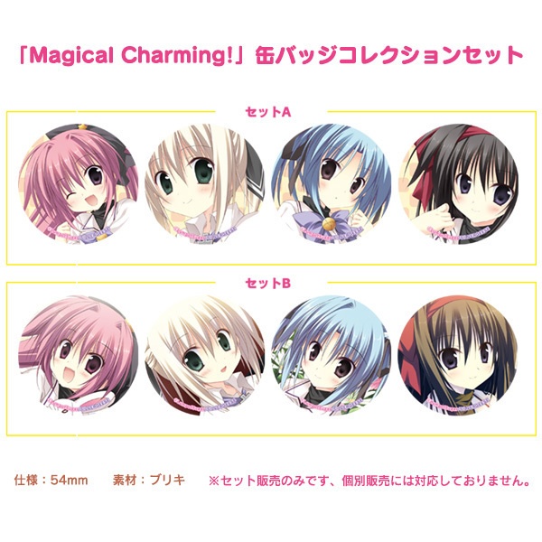 「Magical Charming!」缶バッジコレクションセット