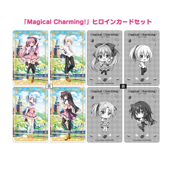 【数量限定】2025年7月~8月まじちゃ期間限定ショップグッズフルセット