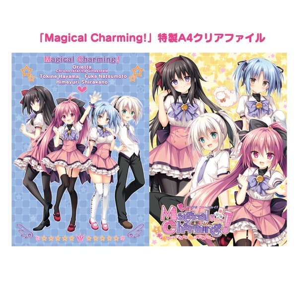 【数量限定】2025年7月~8月まじちゃ期間限定ショップグッズフルセット