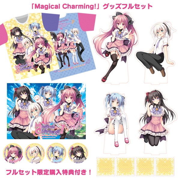 【数量限定】2025年7月~8月まじちゃ期間限定ショップグッズフルセット